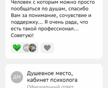 Односессионная терапия для быстрого результата!