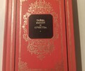 Хигир Б.Ю. Тайна имени и отчества. 1999