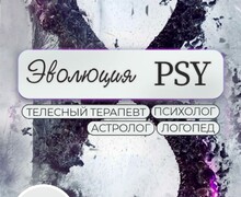 Раскрой свой потенциал!