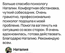 Односессионная терапия для быстрого результата!