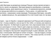 Психологическая онлайн-поддержка для вас и ваших близких