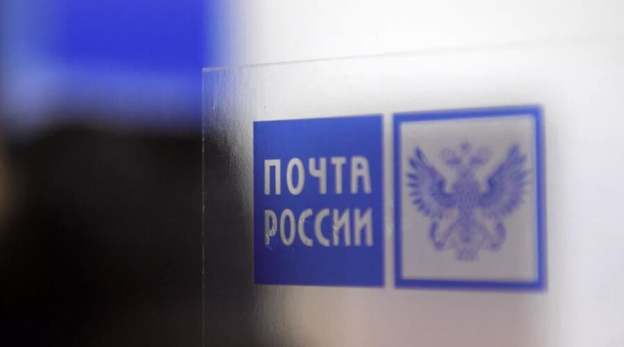 Почта России возобновила отправку посылок в КНДР