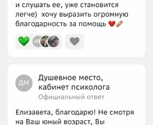 Односессионная терапия для быстрого результата!