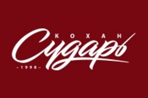 Сударь 