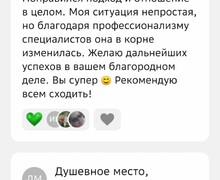 Односессионная терапия для быстрого результата!