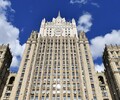 МИД России раскритиковал израильский запрет на деятельность БАПОР