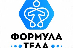 Формула тела 