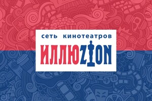 Океан
