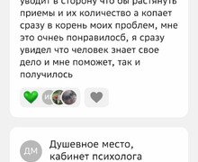 Односессионная терапия для быстрого результата!