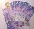 Обмен старых швейцарских франков в Владивостоке