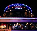 Неделя французского кино пройдет во Владивостоке с 15 по 19 мая