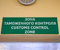 Предпринимательница во Владивостоке пойдет под суд за махинации с таможенными платежами