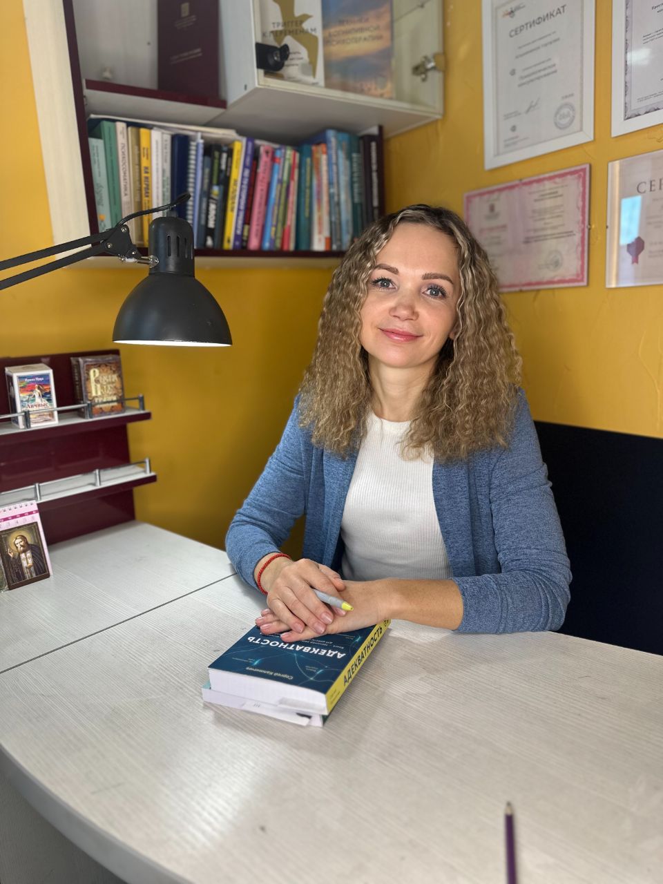 Односессионная терапия для быстрого результата!